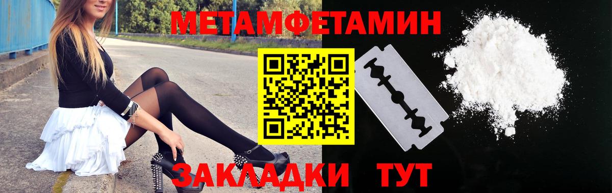 Амфетамин 97% Вологда