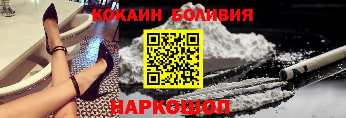 Cocaine 98% Вологда