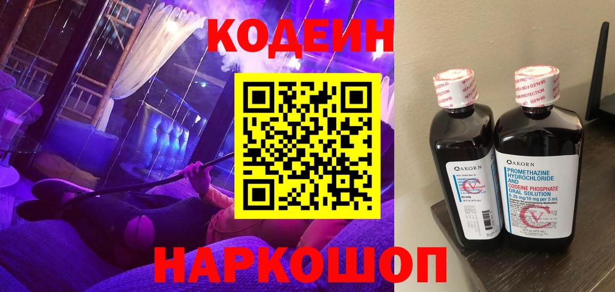 Alpha-PVP СК   COCAIN  Гашиш  Мефедрон кристаллы  ГАШИШ  Вологда  МДМА  COCAIN  Вход с VPN 
