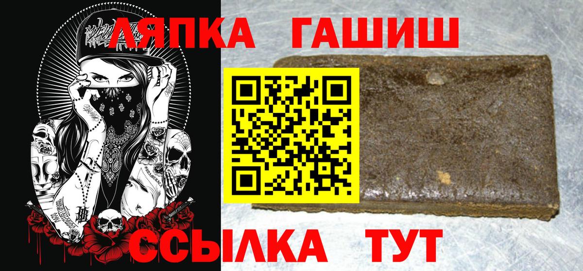 Вологда  ГАШ ice o lator  Вход с VPN  ГАШ AMNESIA HAZE 
