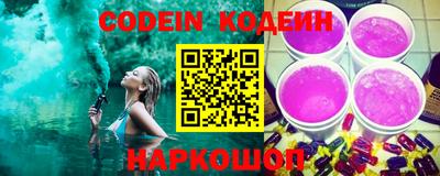 2c-b Пенза