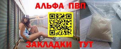 кокаин премиум Партизанск