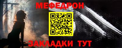 2c-b Пенза
