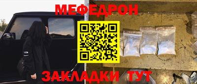 2c-b Пенза