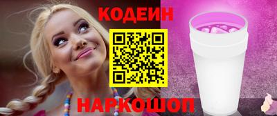 кокаин премиум Партизанск