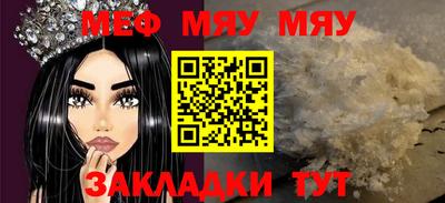 метамфетамин Первоуральск