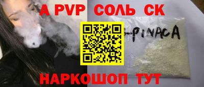 кокаин премиум Партизанск