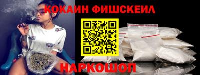 метамфетамин Первоуральск