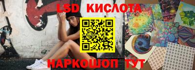 кокаин премиум Партизанск