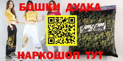 метамфетамин Первоуральск
