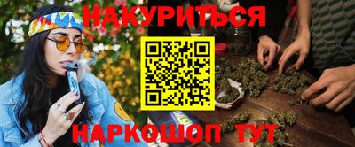 метамфетамин Первоуральск