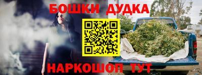 кокаин премиум Партизанск