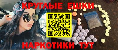 кокаин премиум Партизанск