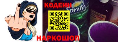 2c-b Пенза
