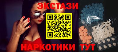 кокаин премиум Партизанск