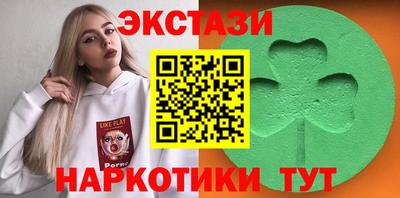 2c-b Пенза