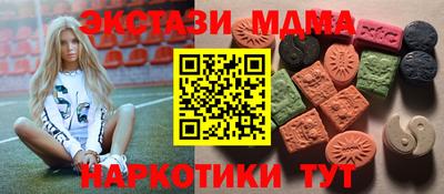 кокаин премиум Партизанск