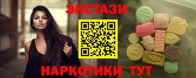 метамфетамин Первоуральск