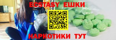 кокаин премиум Партизанск