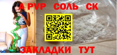 2c-b Пенза