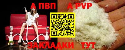 2c-b Пенза