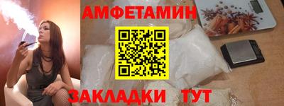 метамфетамин Первоуральск