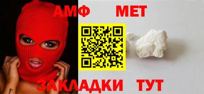 кокаин премиум Партизанск