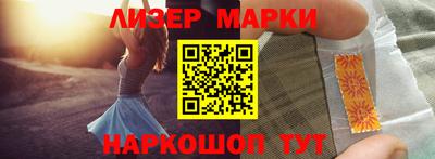 метамфетамин Первоуральск