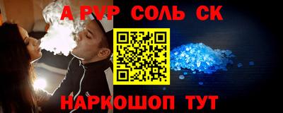 метамфетамин Первоуральск