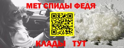 2c-b Пенза