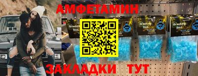 2c-b Пенза