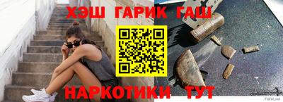 метамфетамин Первоуральск