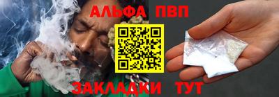 кокаин премиум Партизанск