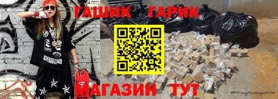 метамфетамин Первоуральск