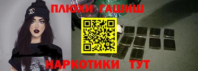 кокаин премиум Партизанск