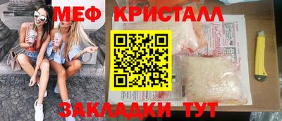 2c-b Пенза