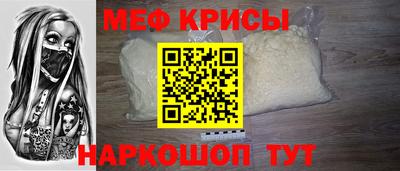 2c-b Пенза