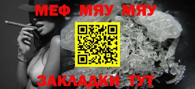 метамфетамин Первоуральск