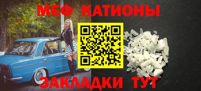 кокаин премиум Партизанск