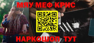 кокаин премиум Партизанск