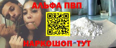 метамфетамин Первоуральск