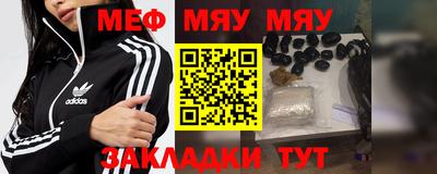 метамфетамин Первоуральск