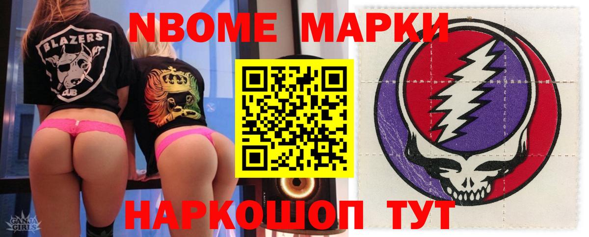 ЛСД экстази кислота Вологда