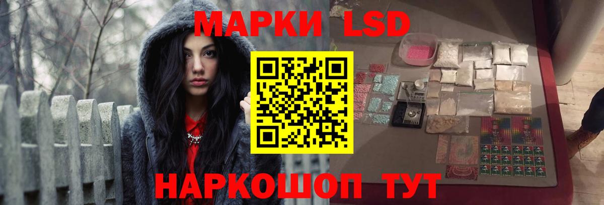 Лсд 25 экстази ecstasy  LSD-25 экстази кислота  omg как зайти  Вход с VPN  Вологда 
