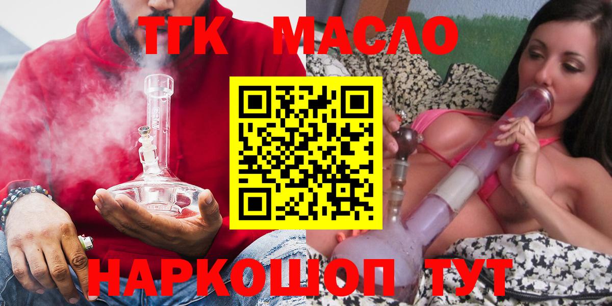 Гашиш Вологда