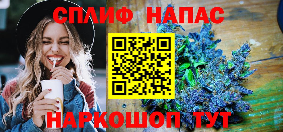 МАРИХУАНА THC 21%  Конопля сатива  Вологда  Вход с VPN 