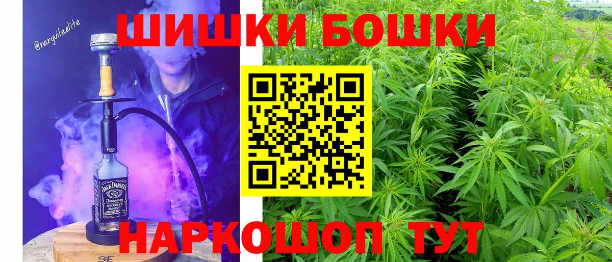 Бошки марихуана VHQ Вологда